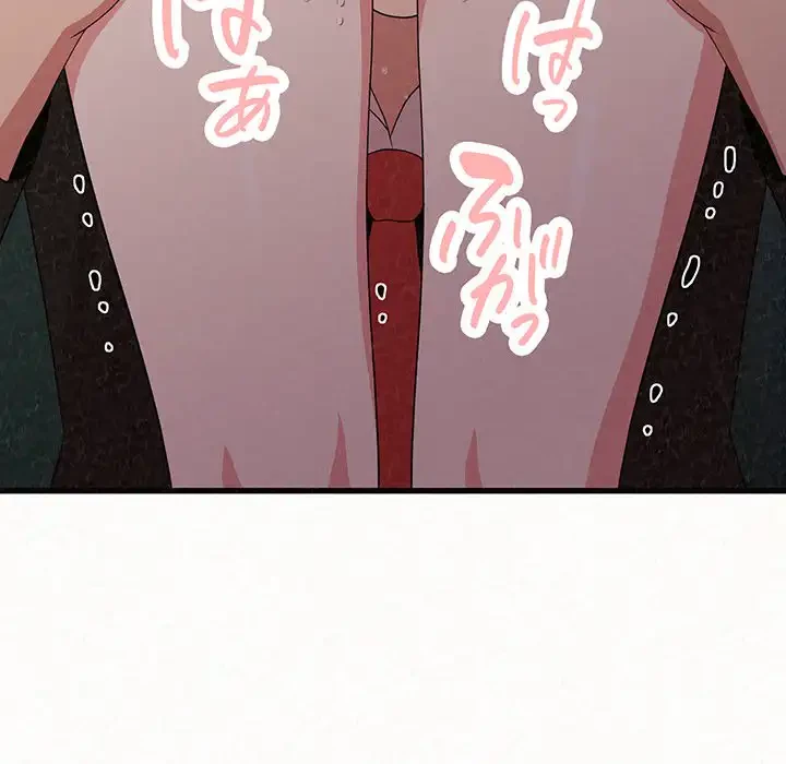 ミルクテラピー 第7話 - 126