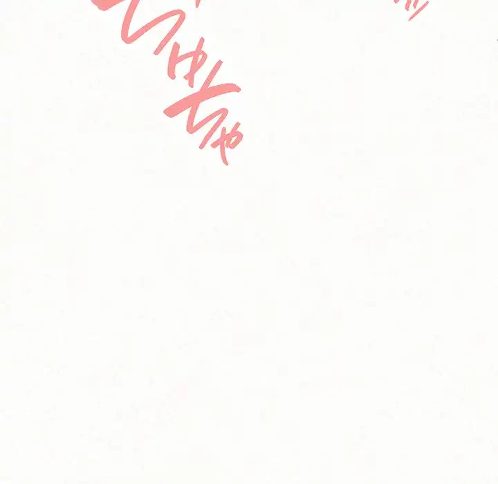 ミルクテラピー 第7話 - 193