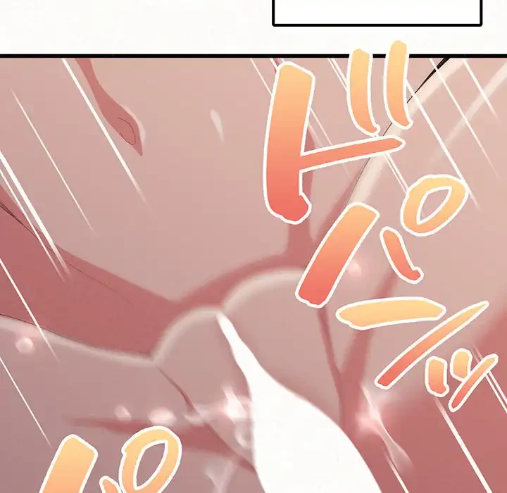 ミルクテラピー 第7話 - 207