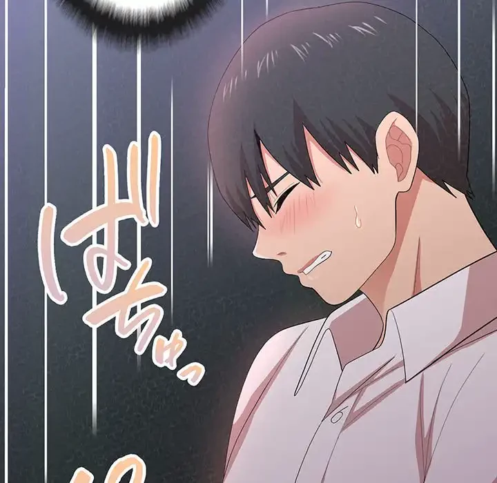 ミルクテラピー 第7話 - 219