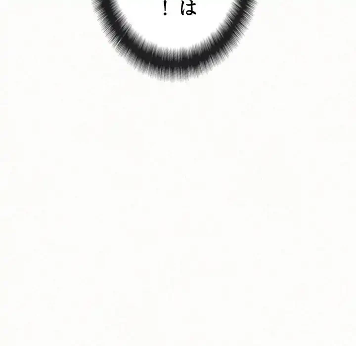 ミルクテラピー 第7話 - 221