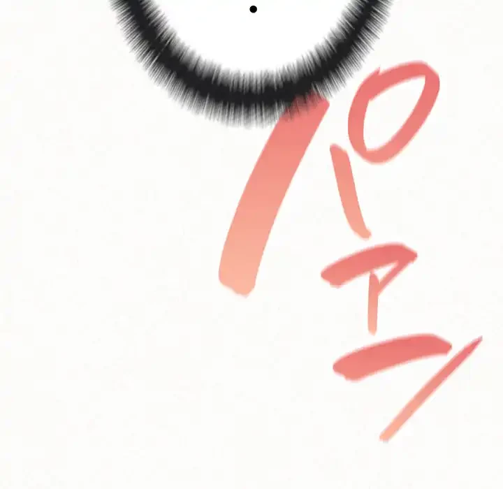 ミルクテラピー 第7話 - 229