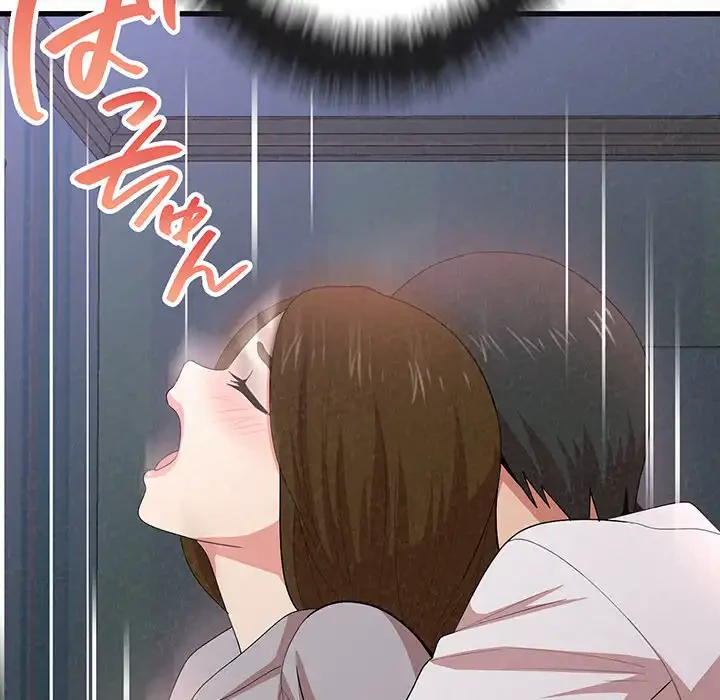 ミルクテラピー 第7話 - 231