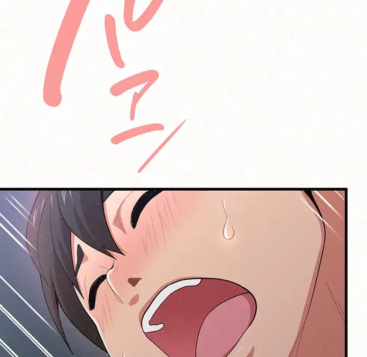 ミルクテラピー 第7話 - 240