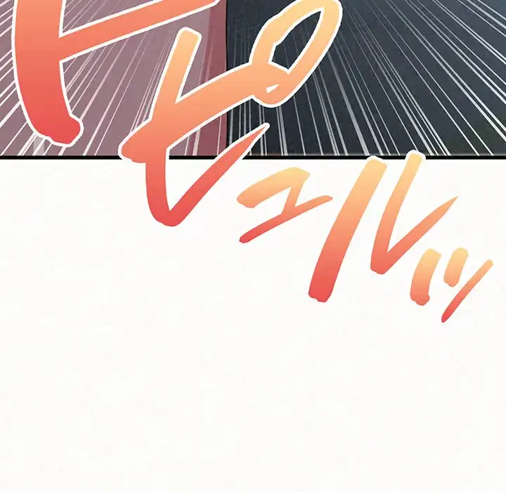 ミルクテラピー 第7話 - 244