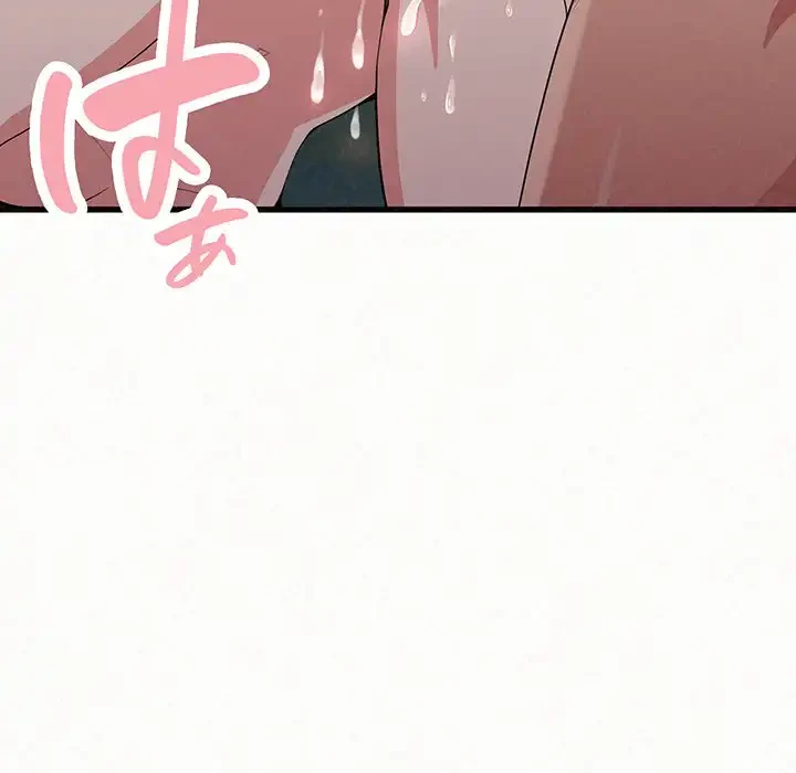 ミルクテラピー 第7話 - 249