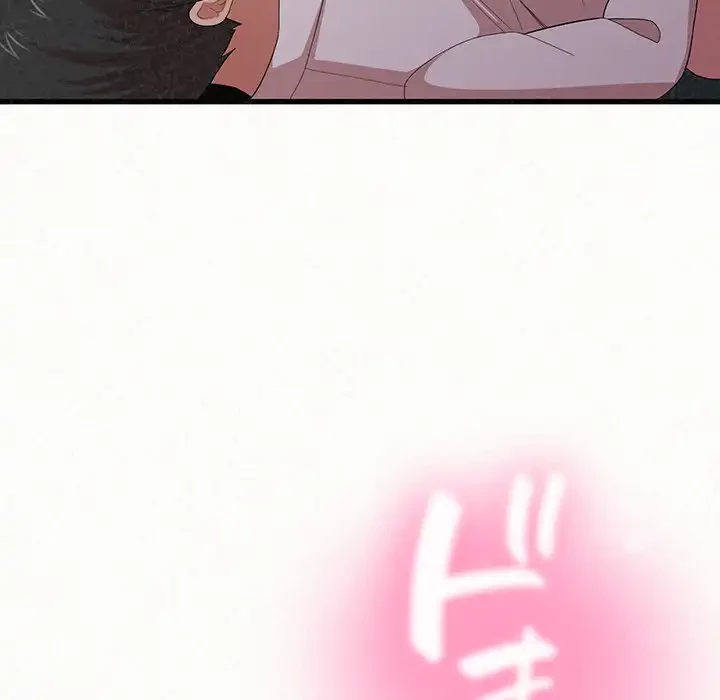 ミルクテラピー 第7話 - 268