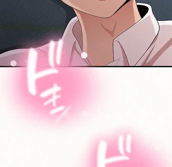 ミルクテラピー 第7話 - 270