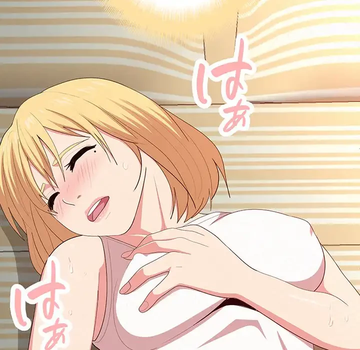 ミルクテラピー 第10話 - 13