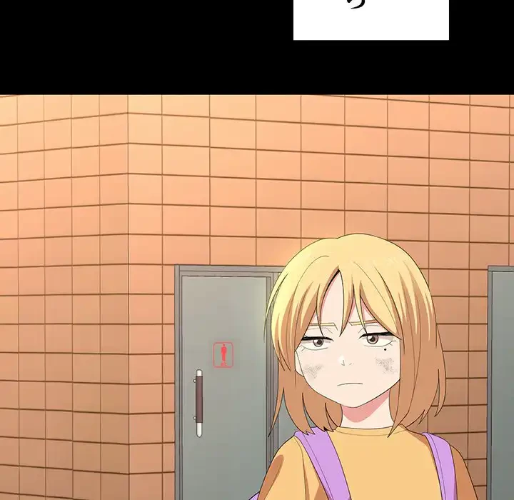 ミルクテラピー 第10話 - 23