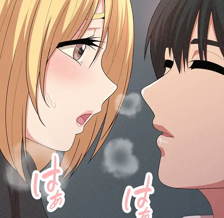 ミルクテラピー 第10話 - 65