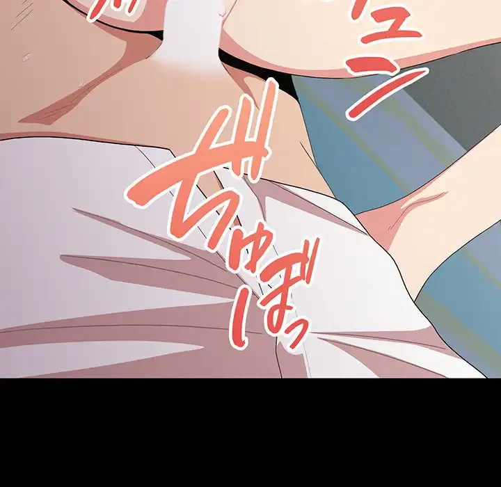 ミルクテラピー 第10話 - 76