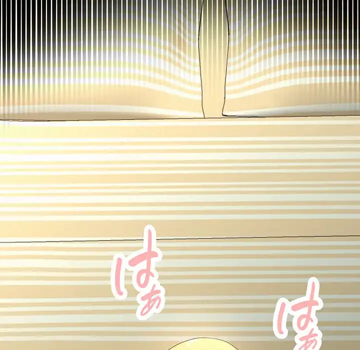 ミルクテラピー 第10話 - 78