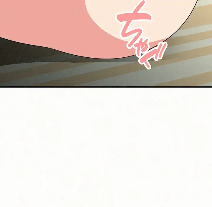 ミルクテラピー 第10話 - 87