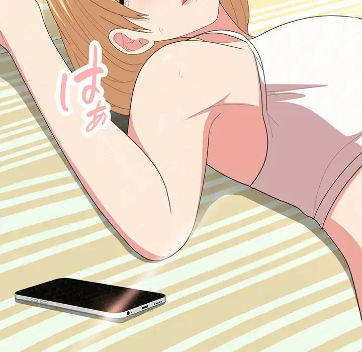 ミルクテラピー 第10話 - 93