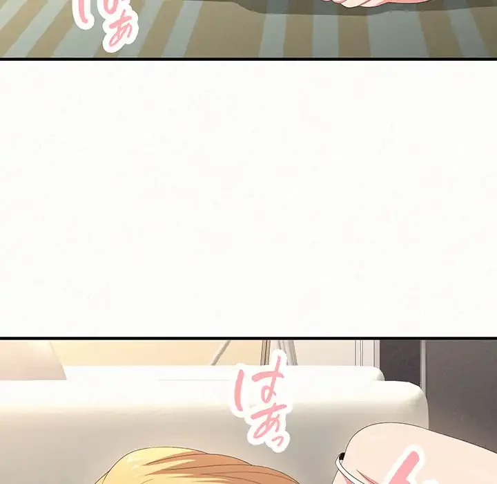 ミルクテラピー 第10話 - 97