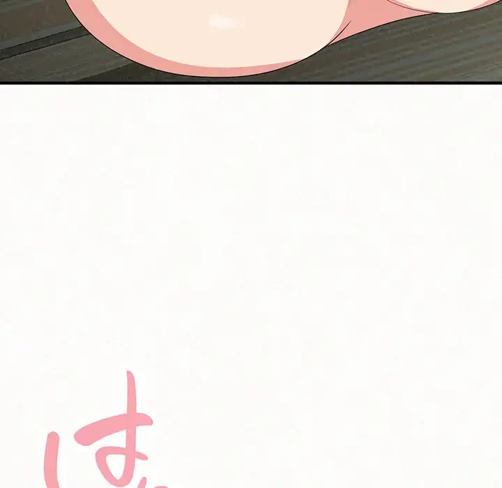 ミルクテラピー 第10話 - 119