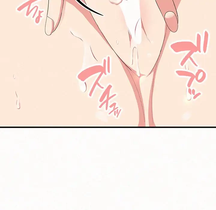 ミルクテラピー 第10話 - 123