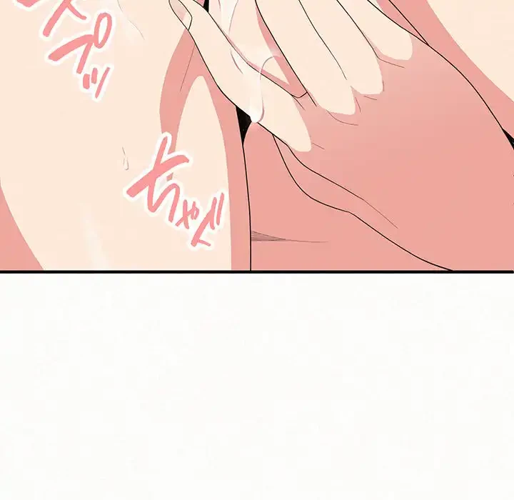 ミルクテラピー 第10話 - 143