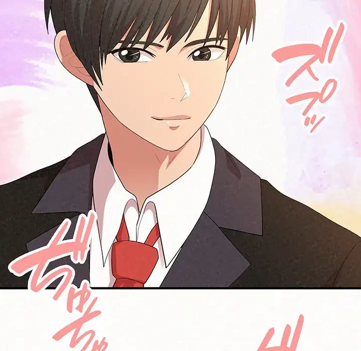 ミルクテラピー 第10話 - 145