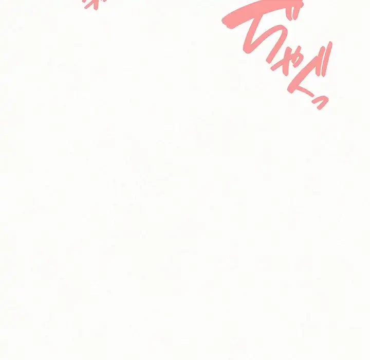 ミルクテラピー 第10話 - 146