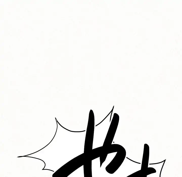 ミルクテラピー 第10話 - 152