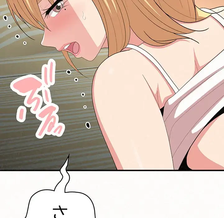 ミルクテラピー 第10話 - 160