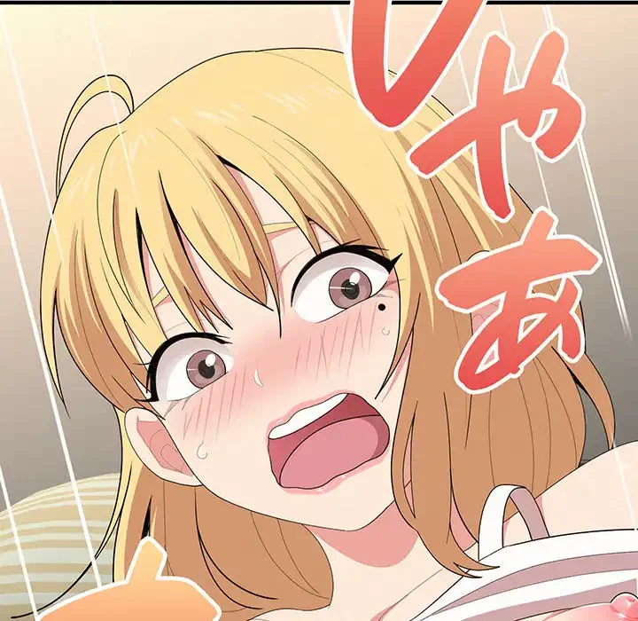 ミルクテラピー 第10話 - 181