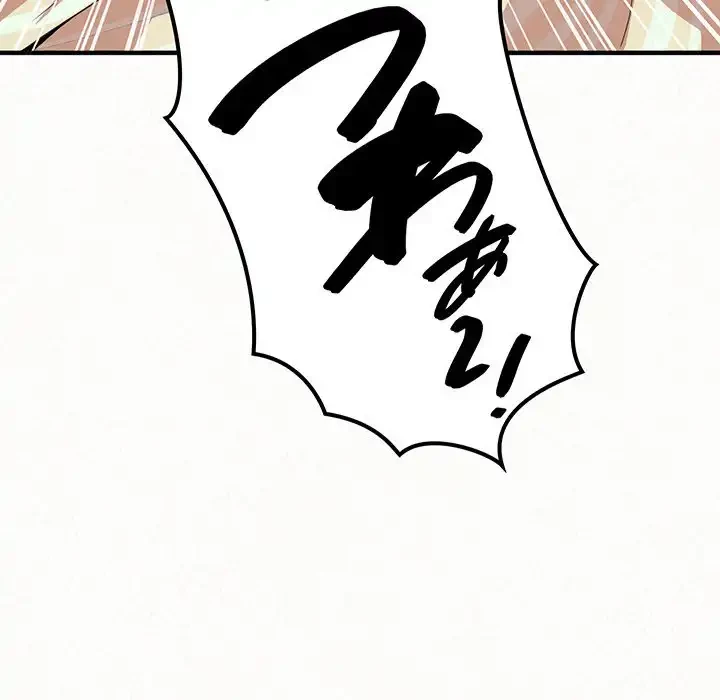 ミルクテラピー 第10話 - 185