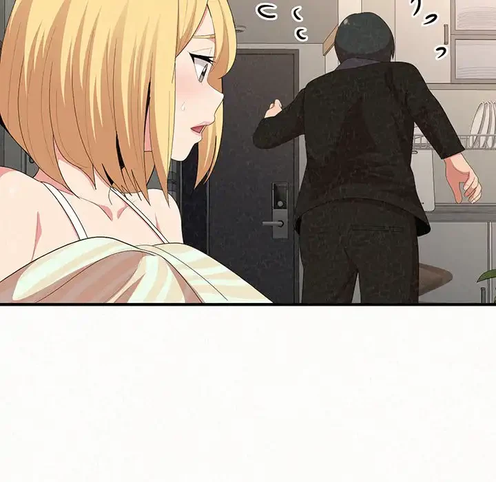 ミルクテラピー 第10話 - 191