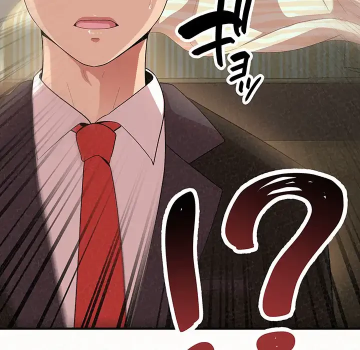 ミルクテラピー 第10話 - 196