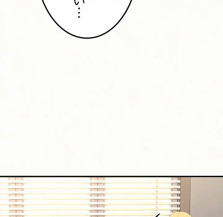 ミルクテラピー 第10話 - 204