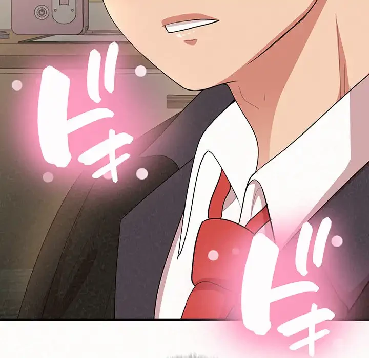 ミルクテラピー 第10話 - 240