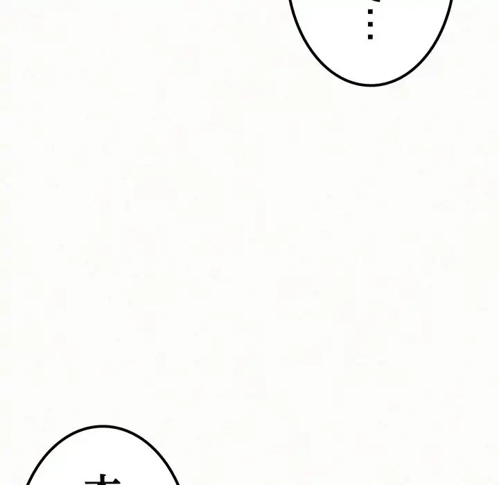 ミルクテラピー 第11話 - 12