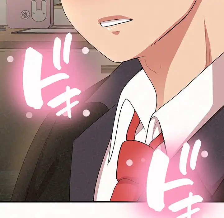 ミルクテラピー 第11話 - 14