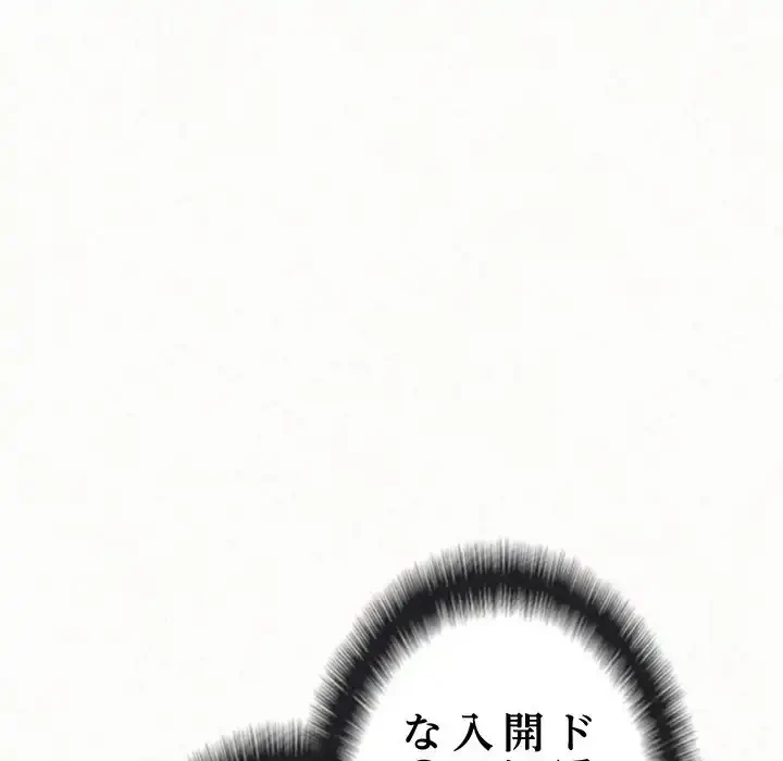 ミルクテラピー 第11話 - 21