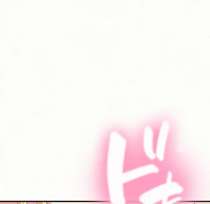 ミルクテラピー 第11話 - 73