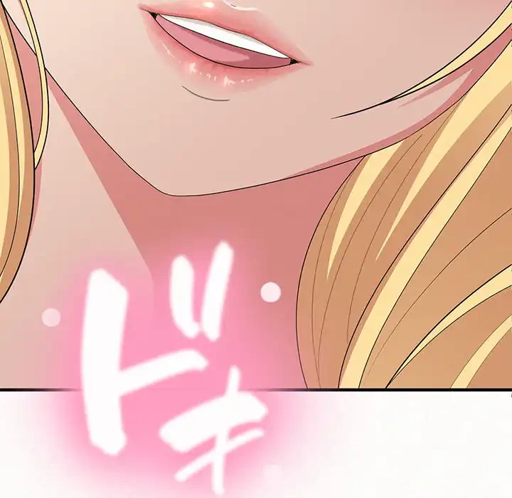 ミルクテラピー 第11話 - 76