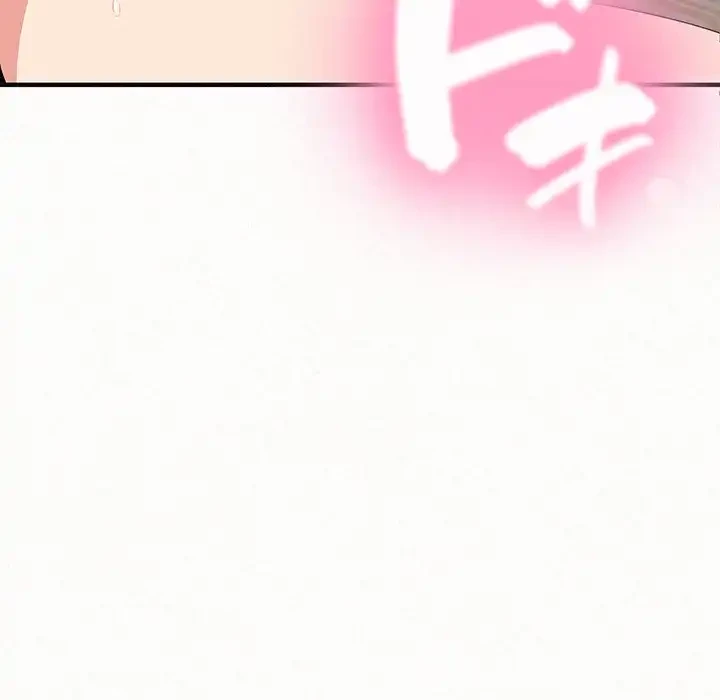 ミルクテラピー 第11話 - 79