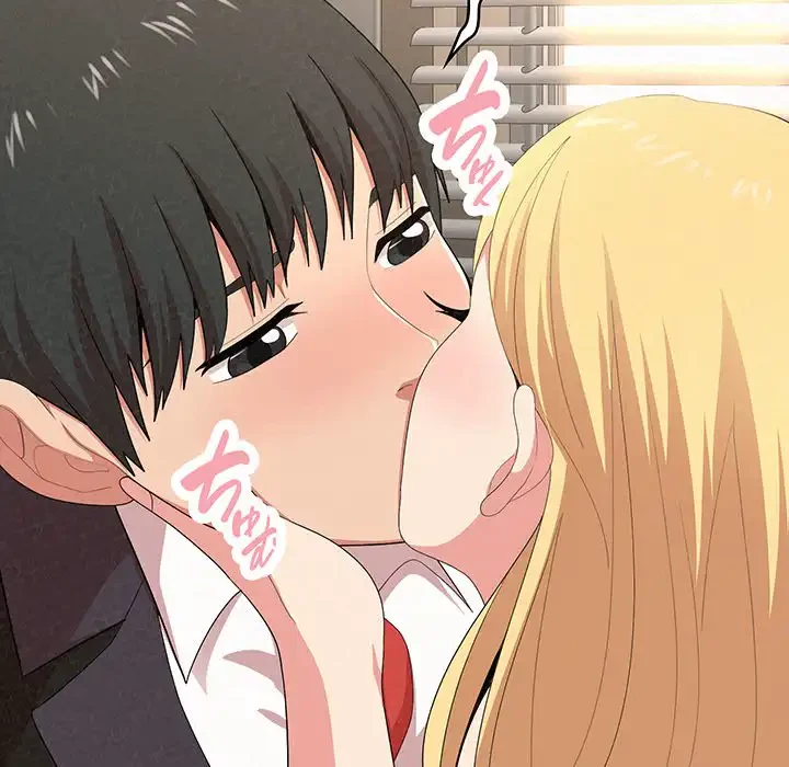 ミルクテラピー 第11話 - 93