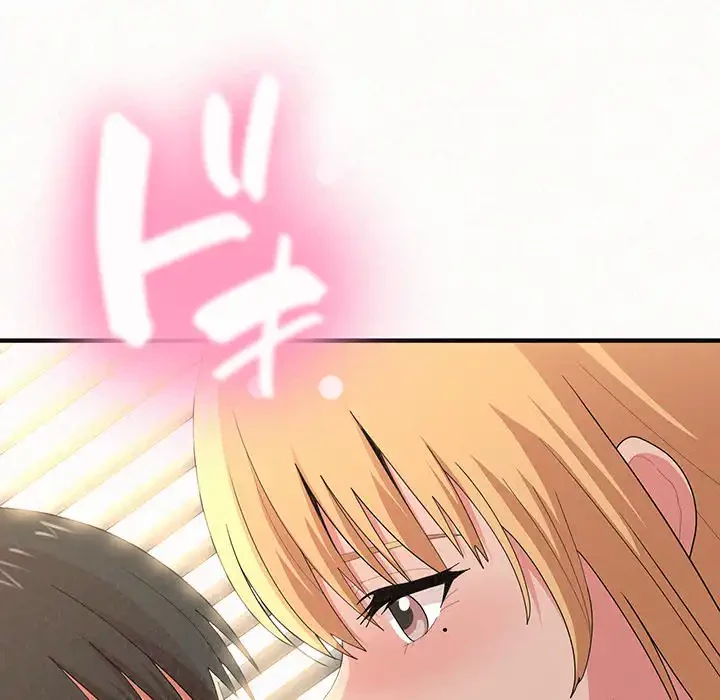 ミルクテラピー 第11話 - 101