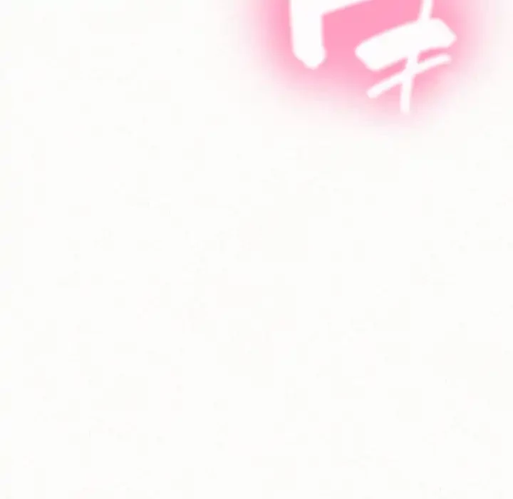 ミルクテラピー 第11話 - 103