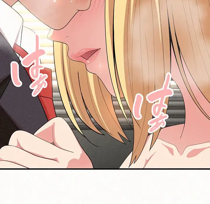 ミルクテラピー 第11話 - 109