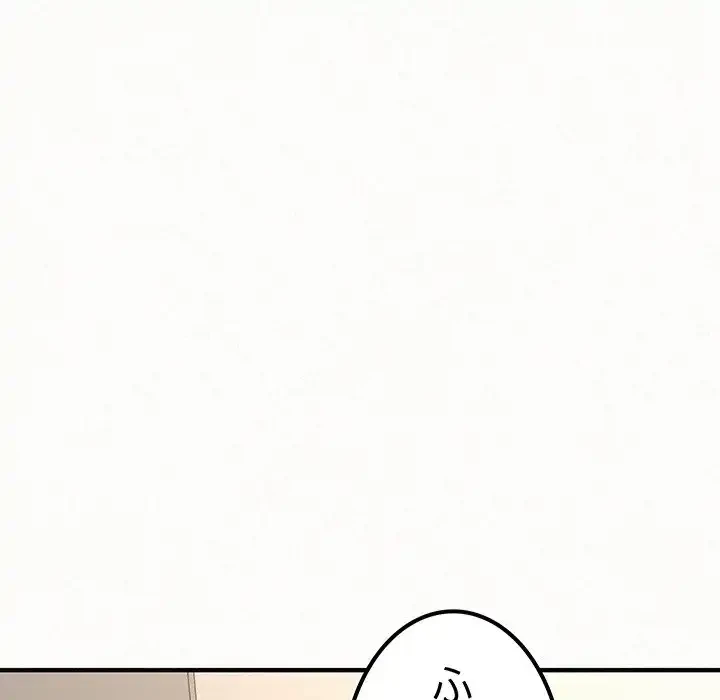 ミルクテラピー 第11話 - 137