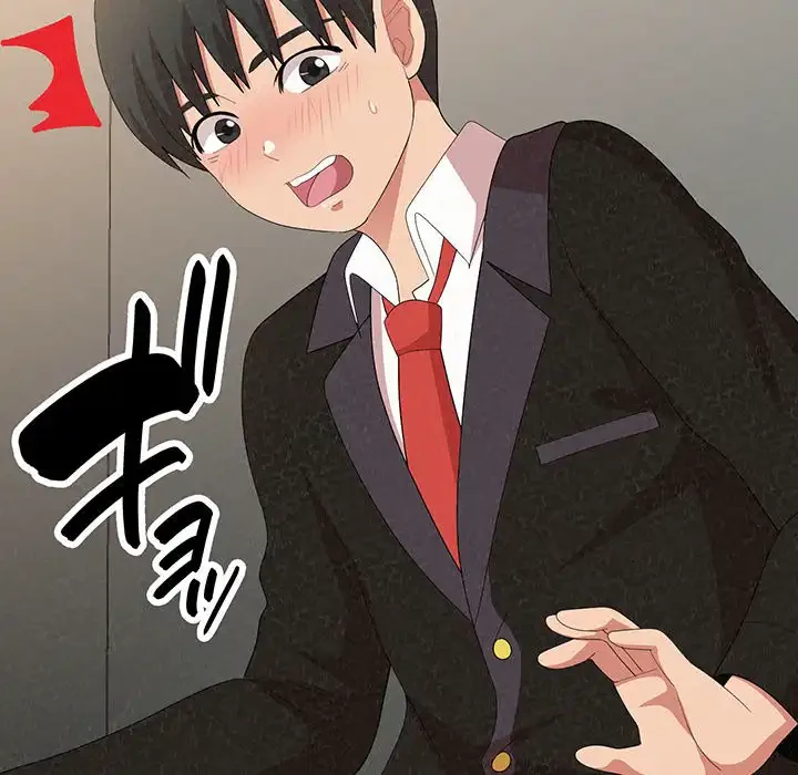 ミルクテラピー 第11話 - 175