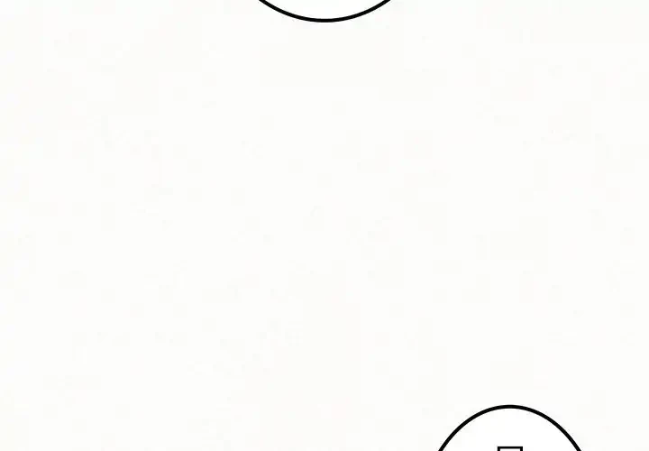 ミルクテラピー 第12話 - 2