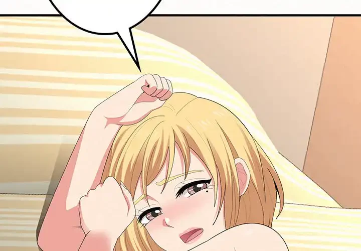 ミルクテラピー 第12話 - 4