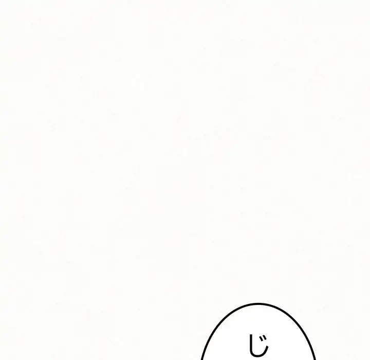 ミルクテラピー 第12話 - 10