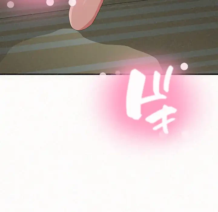 ミルクテラピー 第12話 - 22