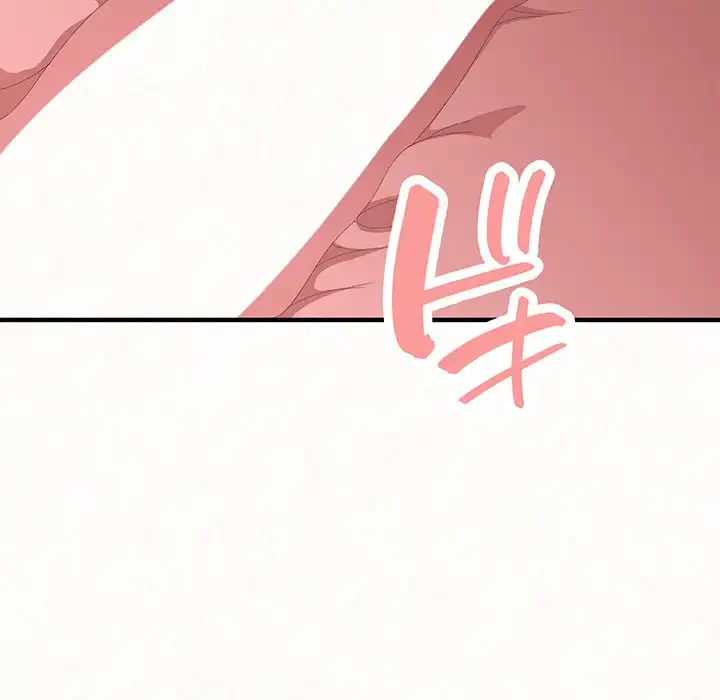 ミルクテラピー 第12話 - 26